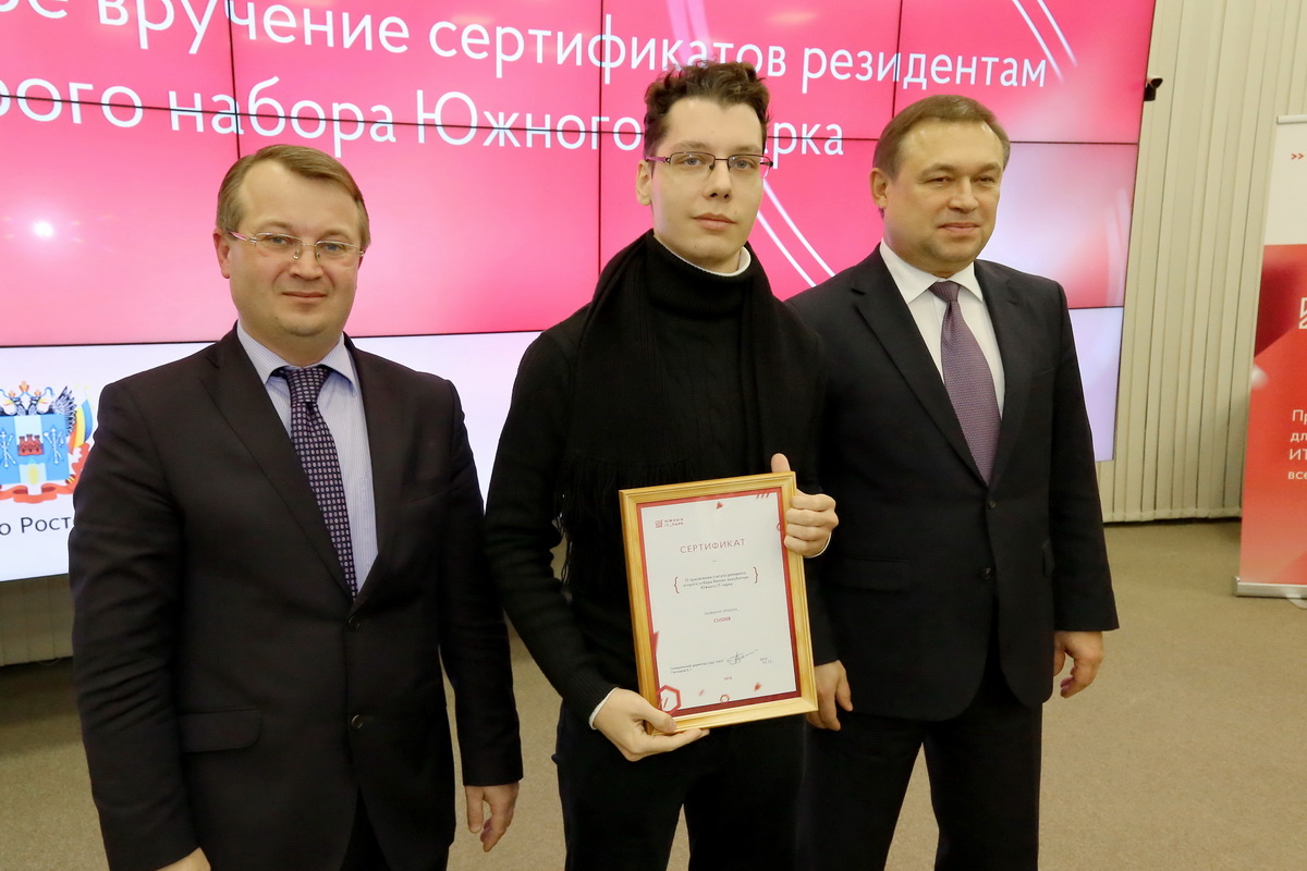 Изображение карусели